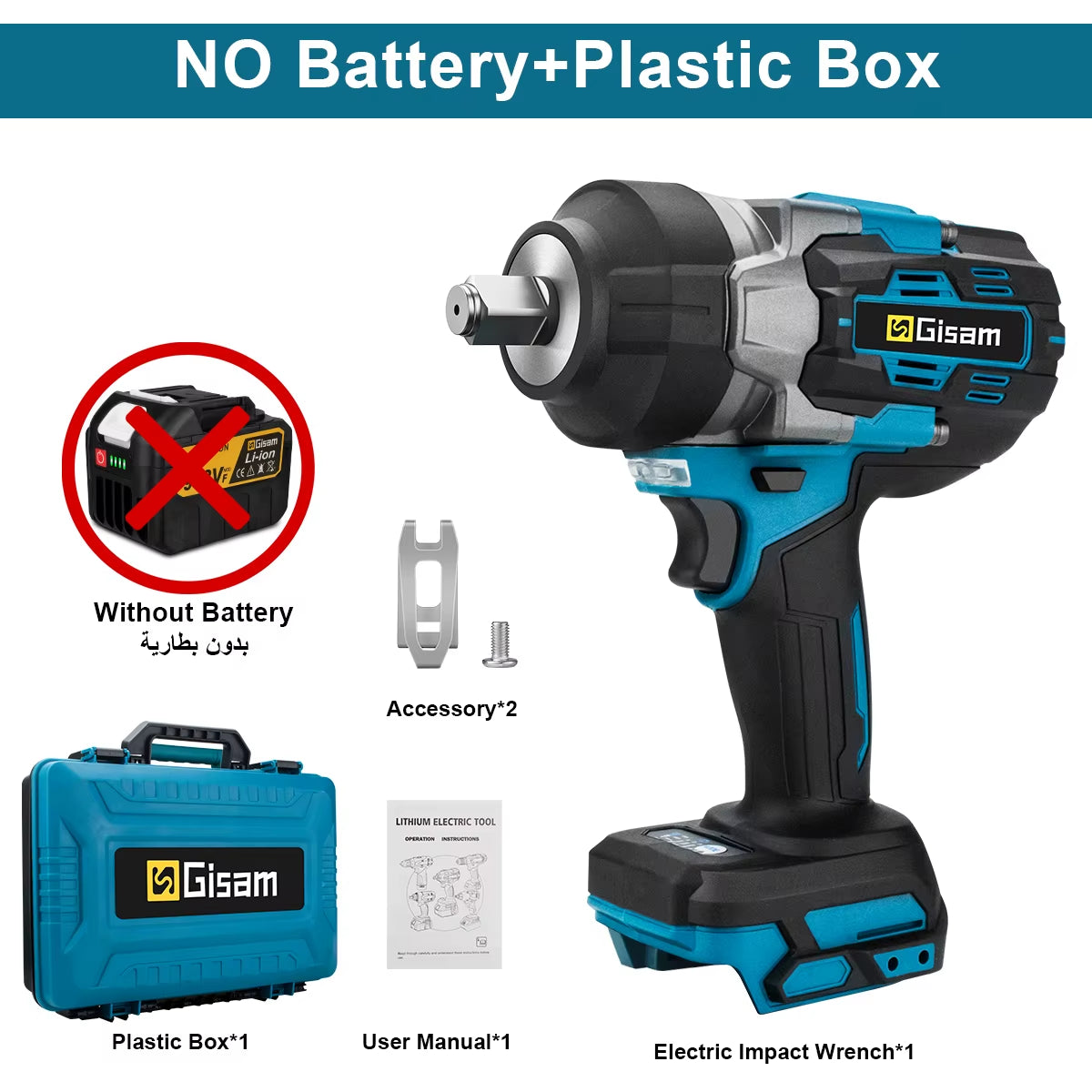 Impact Wrench for Makita